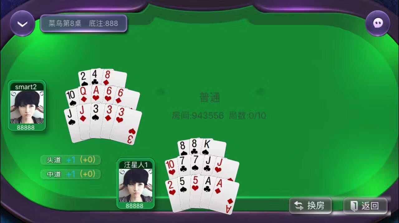 玩家必看科普！沐沐福建麻将十三水确实真的有挂(要怎么样拿到好牌)