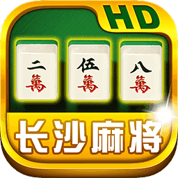 玩家必备教程广东雀神麻将小程序开挂app!其实确实有挂的