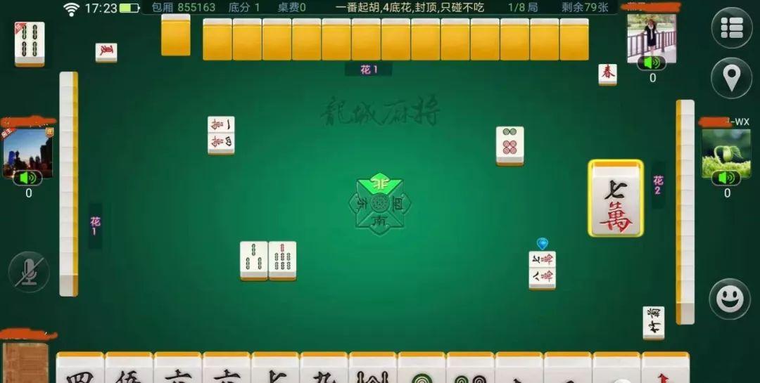 今日重大通报！优乐麻将确实真的有挂(老是输怎么办)