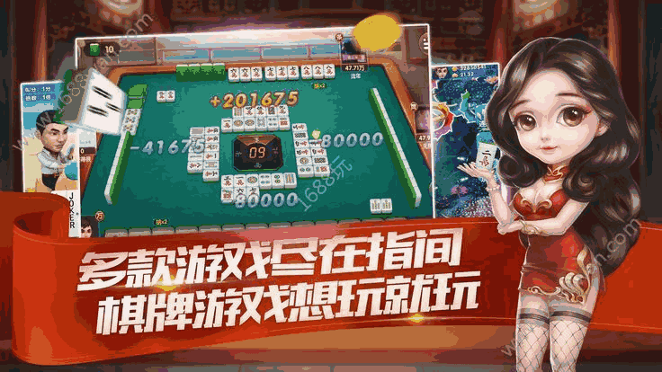 终于懂了！好友赣南麻将确实有挂的(怎么提高好牌几率)