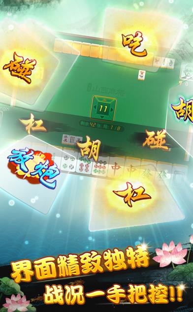 大神教教你！中至乐平麻将小程序插件(怎么样来好牌)