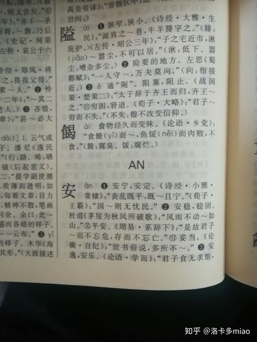 今日分享“安喜到底有没有挂”确实是有挂