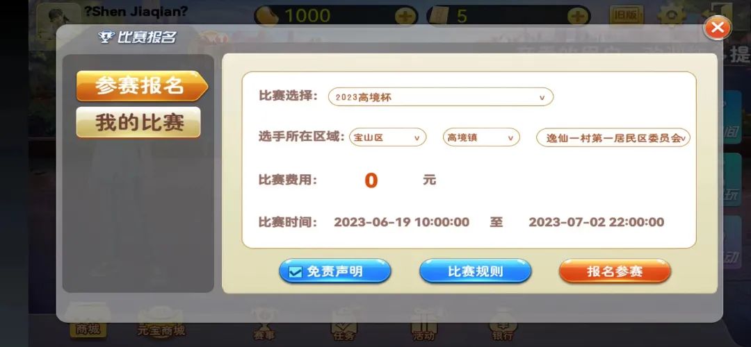 实测分享“来玩拼三张开挂软件方法-哔哩哔哩 