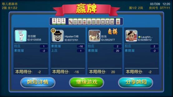 安装教程！大唐河北麻将怎么老输(系统故意让你输)
