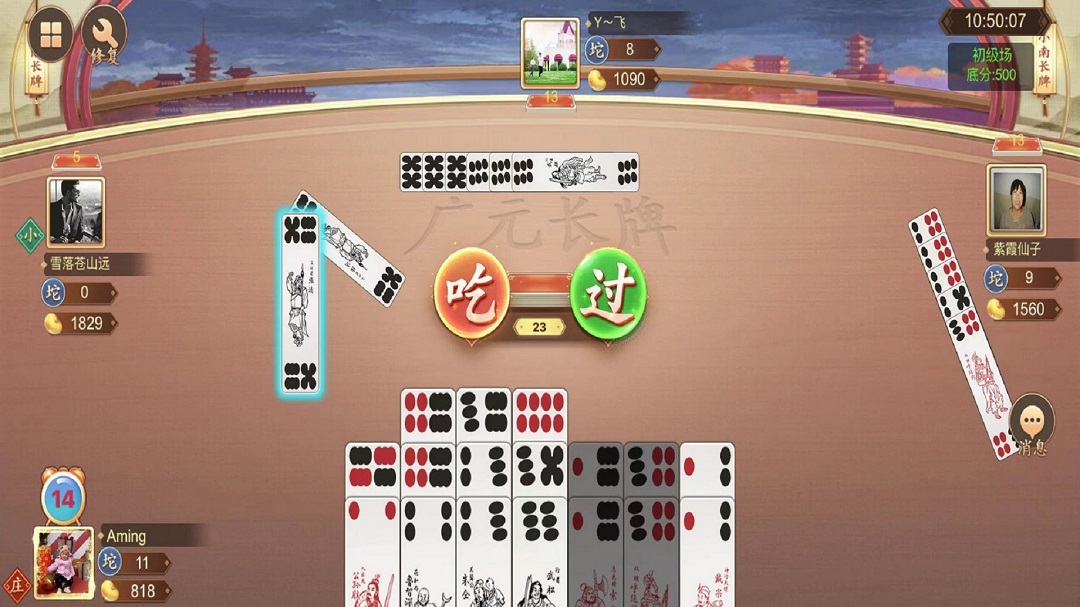 安装教程！小南四川长牌确实真的有挂(怎么打才会赢)