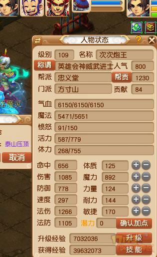 (重磅.揭秘)“西游大厅有挂吗可以开挂吗&quot;(真的有挂)