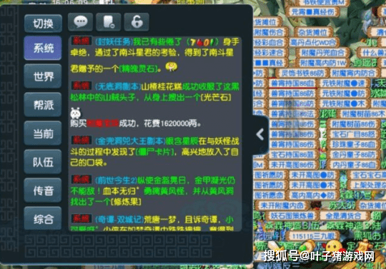 (重磅.揭秘)“西游大厅有挂吗可以开挂吗&quot;(真的有挂)