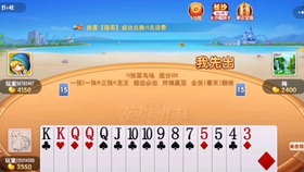3分钟讲解！多乐跑得快有辅助挂是真的吗(一直输怎么办)
