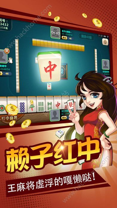 安装教程！旺旺福建麻将跑得快确实有挂的(插件购买输赢规律)