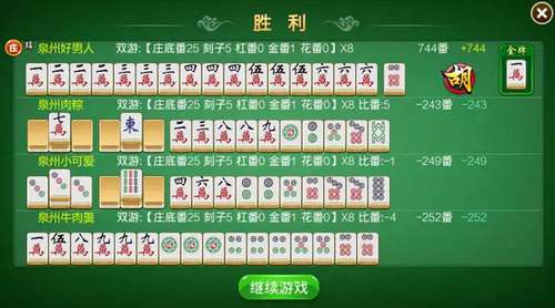 7分钟揭秘！心悦云南麻将助赢神器购买(提高胜率技巧)