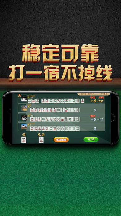玩家必看科普！海迅麻将胡牌神器软件(有没有技巧)