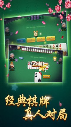 「热点资讯」微乐免费房间怎么有好牌”(原来真的有挂)-知乎 