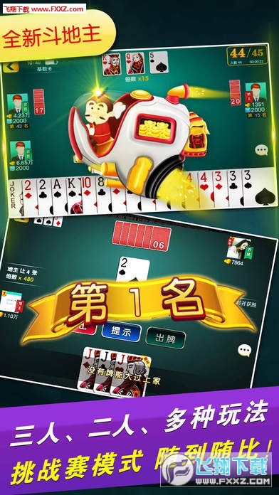 玩家必备攻略！手机小程序微乐吉林麻将铺牌器购买(怎样设置才容易赢)