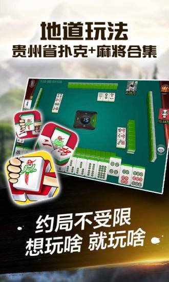 我来教教大家“微乐贵阳麻将有挂了吗-哔哩哔哩 