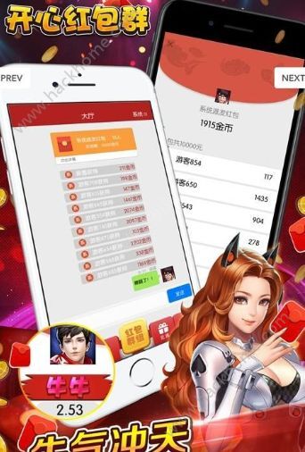 新教你‘‘手机麻将外卦神器下载安装通用版”(原来真的有挂)-知乎 