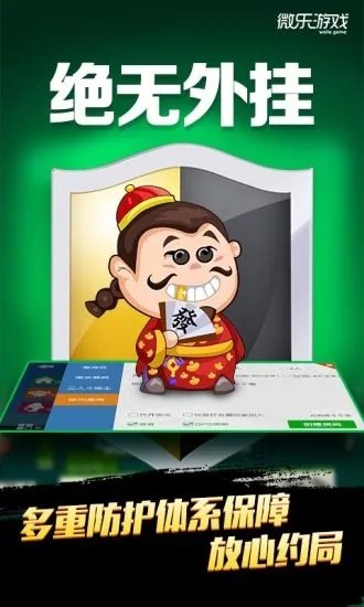 优选推荐“微乐斗地主最新版本挂-哔哩哔哩 