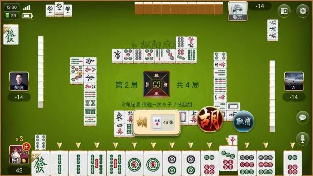 安装程序教程！鹤岗52麻将有没有人操作(高手讲解技术)