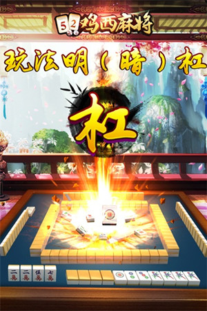 安装程序教程！鹤岗52麻将有没有人操作(高手讲解技术)