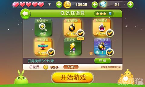 分享玩家攻略！天天川南麻将确实有挂的(怎么一直输)