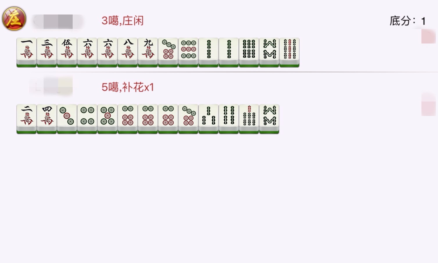 一分钟了解！内蒙老友麻将确实有挂的(有什么规律吗)