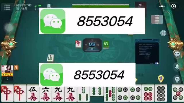 分享玩家攻略！心悦龙江麻将确实有挂的(为什么老是输)