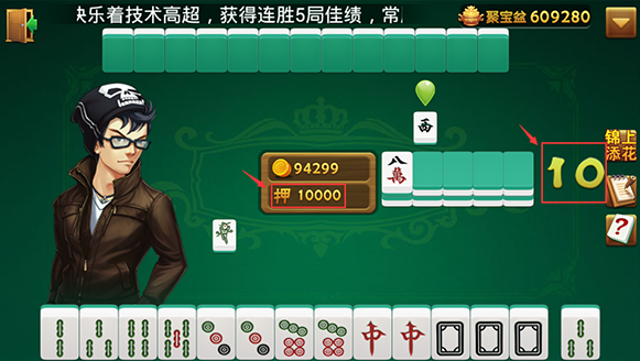3分钟教你科普“雀神麻将到可以开挂吗”其实确实有挂 