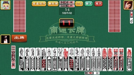 厉害了！邳州友友麻将确实有挂的(为什么总是输)