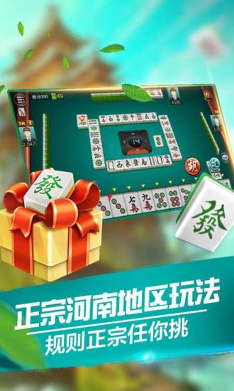优选推荐“微乐河南麻将怎样免费开挂!其实确实有挂