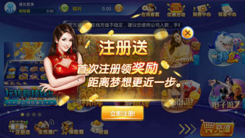 安装教程！约战大同麻将确实有挂的(如何能得到好牌)
