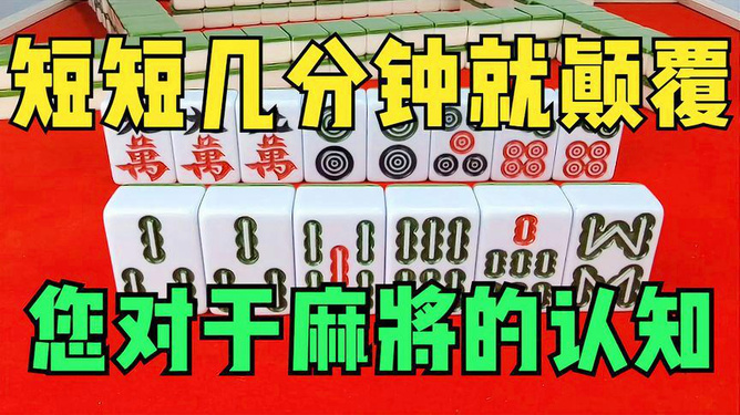 一分钟教你“玩呗麻将开挂怎么安装(确实有挂)-知乎