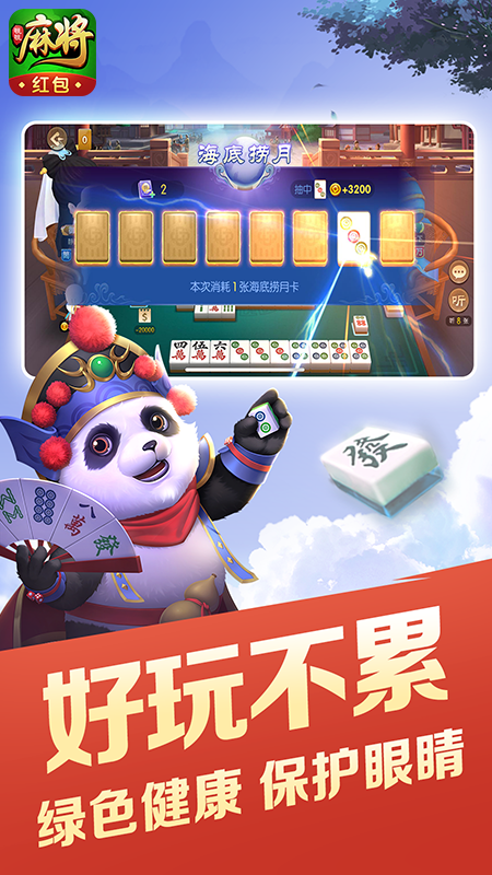 5分钟教会你“旺旺麻将精品3D开挂软件下载(确实有挂)-知乎