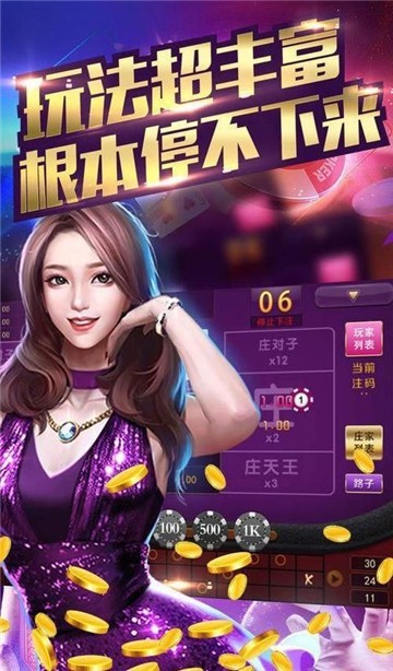 7分钟揭秘！老友棋牌其实是有挂的(有什么规律吗)