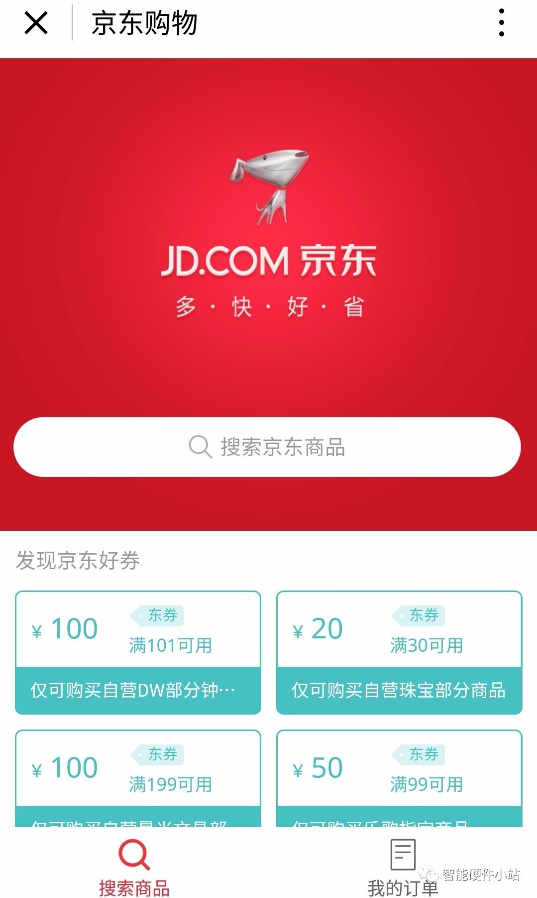 一分钟教你“微信小程序雀神麻将开挂视频-哔哩哔哩 