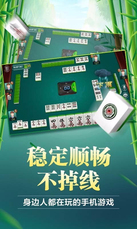 盘点十款！广东闲来手机麻将老是输什么原因(有没有技巧)