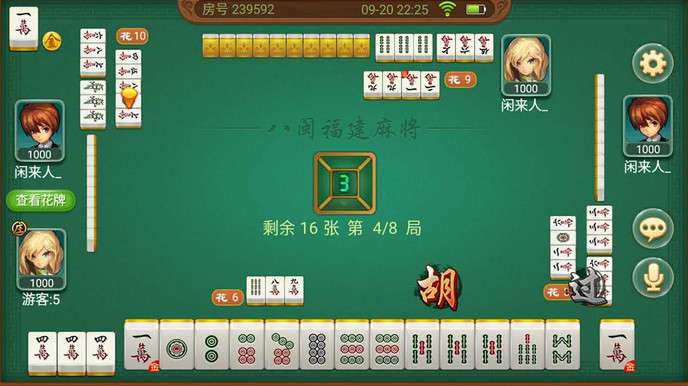 玩家必备攻略“手机麻将胡牌神器软件”其实确实有挂 