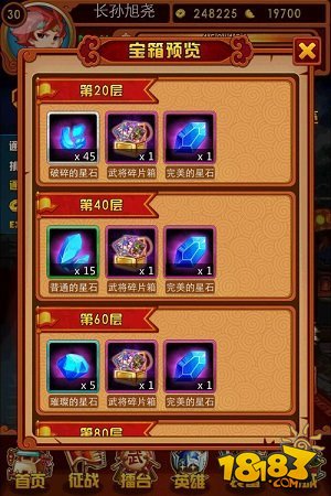 玩家必看攻略！手机心悦麻将怎么提高赢牌率(专用神器下载)