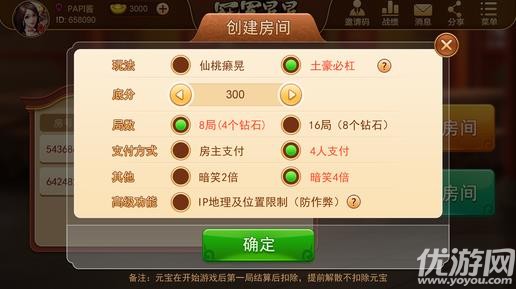 盘点十款！西域麻将确实真的有挂(怎么提高胜率)