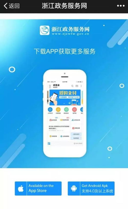 「热点资讯」微乐跑得快有挂是真的—真实可以装挂