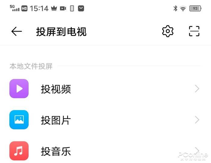 推荐十款！微信拼三张辅助器(是不是有猫腻)