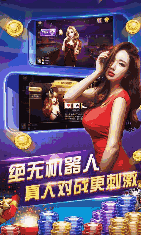 厉害了!微乐游戏开挂是真的吗-哔哩哔哩 