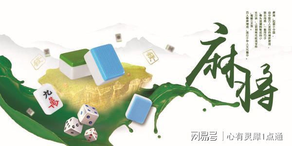 7分钟揭秘！为什么手机麻将会一直让你输(如何才能打赢)