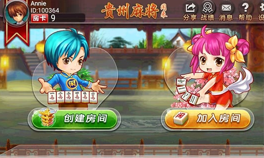 火爆全网!广东闲来麻将有挂视频!其实确实有挂