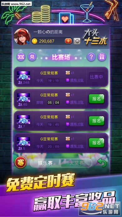 玩家必看攻略！微信小程序大头十三水确实有挂的(助攻神器怎么才会赢)
