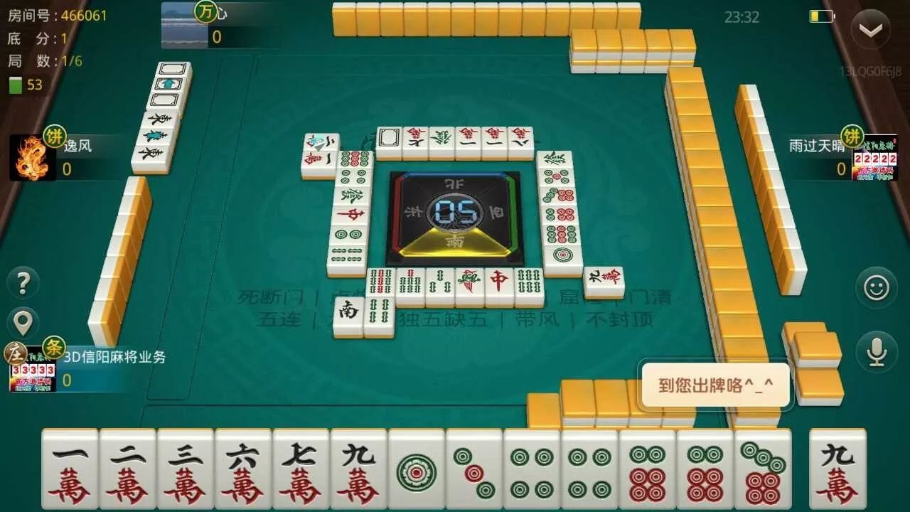 三分钟了解&quot;斗棋湖北麻将开挂软件方法—真实可以装挂