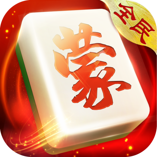 必看盘点揭秘！决胜麻将内蒙一口香技巧(真的有挂确实有挂)