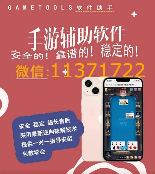 玩家必备教程九五至尊透视挂软件!其实确实有挂