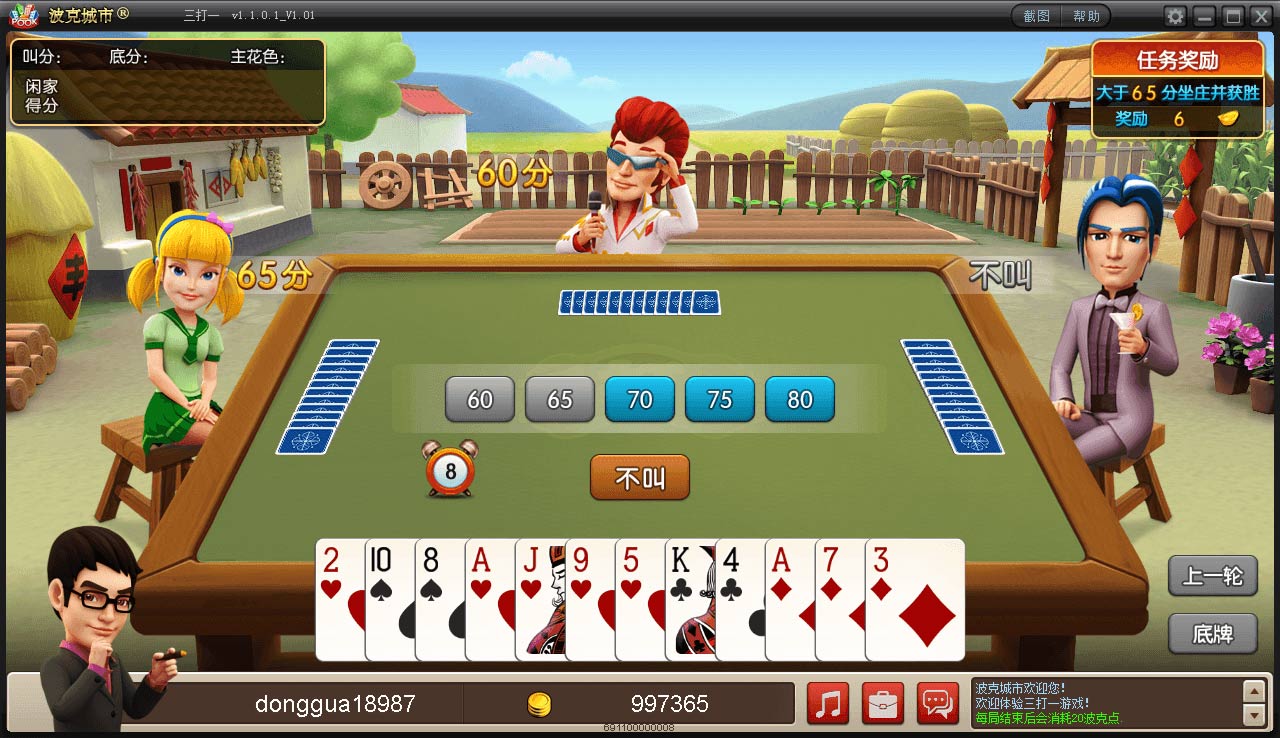 关于！憨憨棋牌确实有挂的(怎么打才会赢)