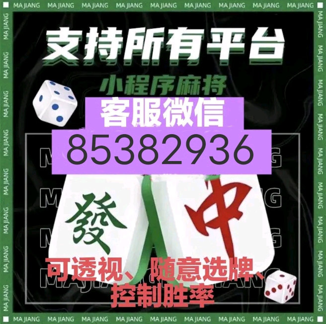 我来教教大家“多乐跑胡子有没有开挂!其实确实有挂的