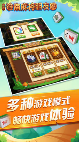 3分钟教你科普“长春麻将下个挂!其实确实有挂