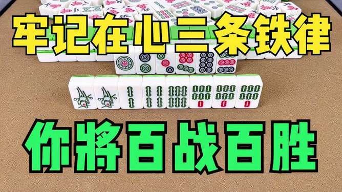 今日重大通报！微乐湖南麻将输赢规律(怎么打会赢)